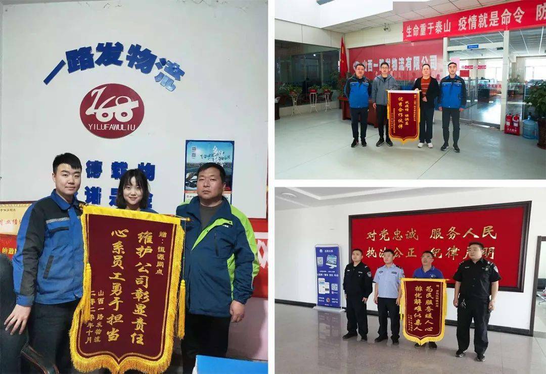 图说168 | 一路发物流