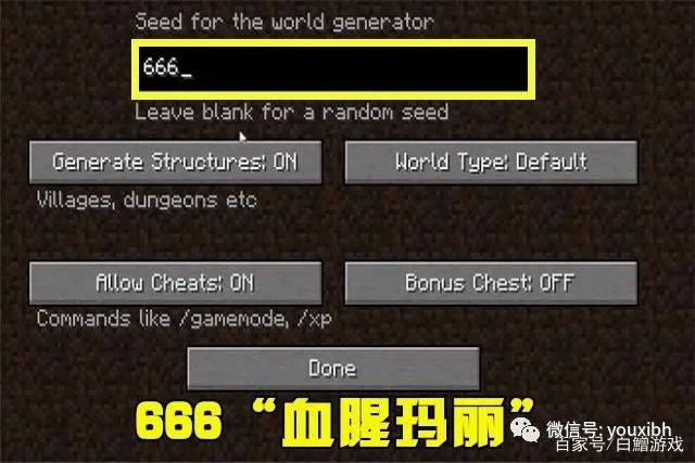 我的世界:三个国外地图种子,半夜不敢玩,吓退了很多国外玩家