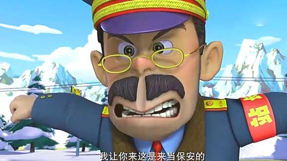 熊出没光头强生活困难去火车站当保安被站长训得一愣一愣的