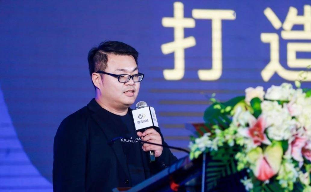 超越自我进无止境beyond2020区块链产业大会暨年度颁奖盛典圆满落幕