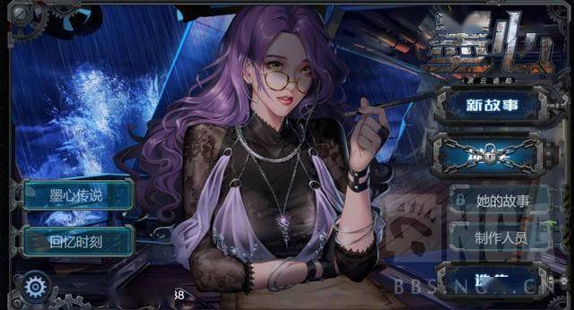 《墨心》评测:顶级配音,高级作画,不错故事与油腻文本_游戏