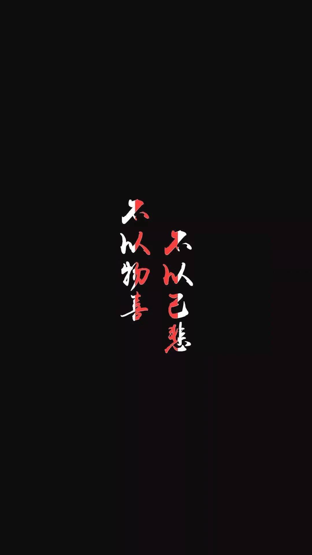 1846期手机壁纸不要再闷闷不乐了