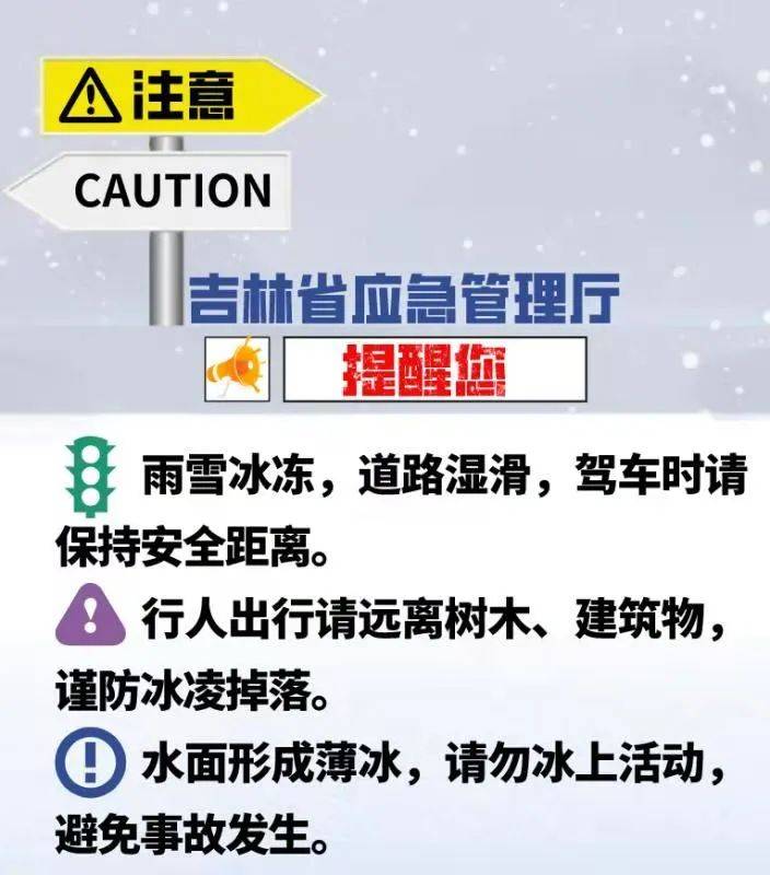 一组大片告诉你吉林的冰溜子有多美
