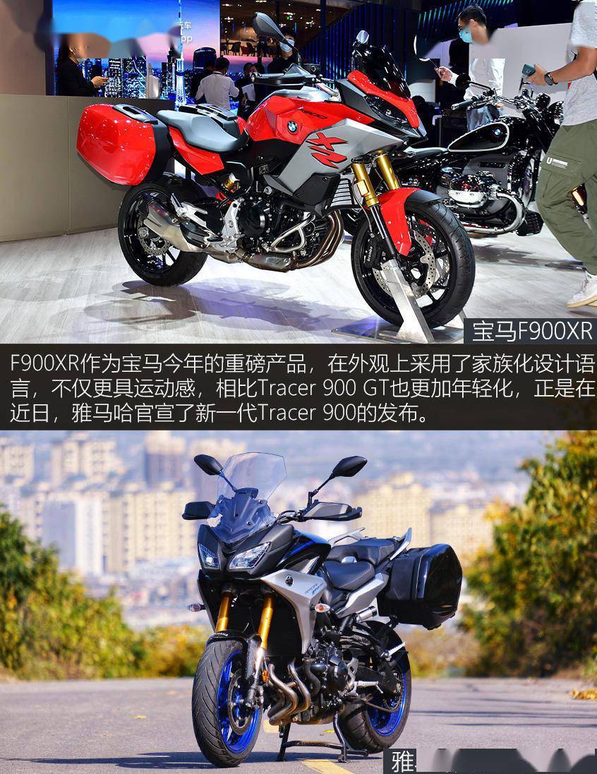 谁能扛起运动旅行车大旗f900xr对比tracer900gt
