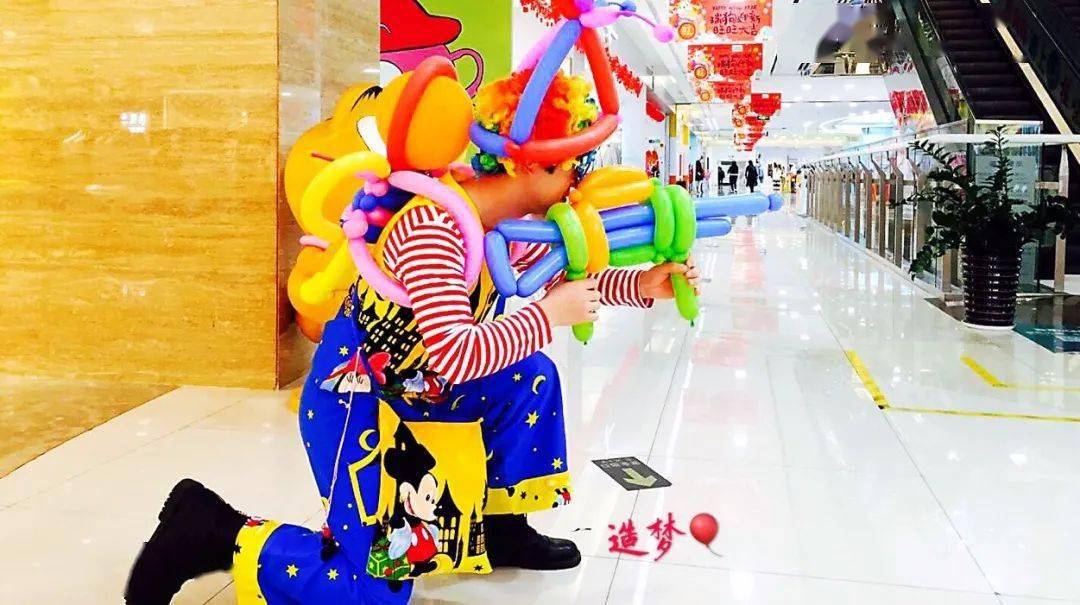 气球小丑(图片来源网络)无需门票,来了即可参与现场小丑互动向所有