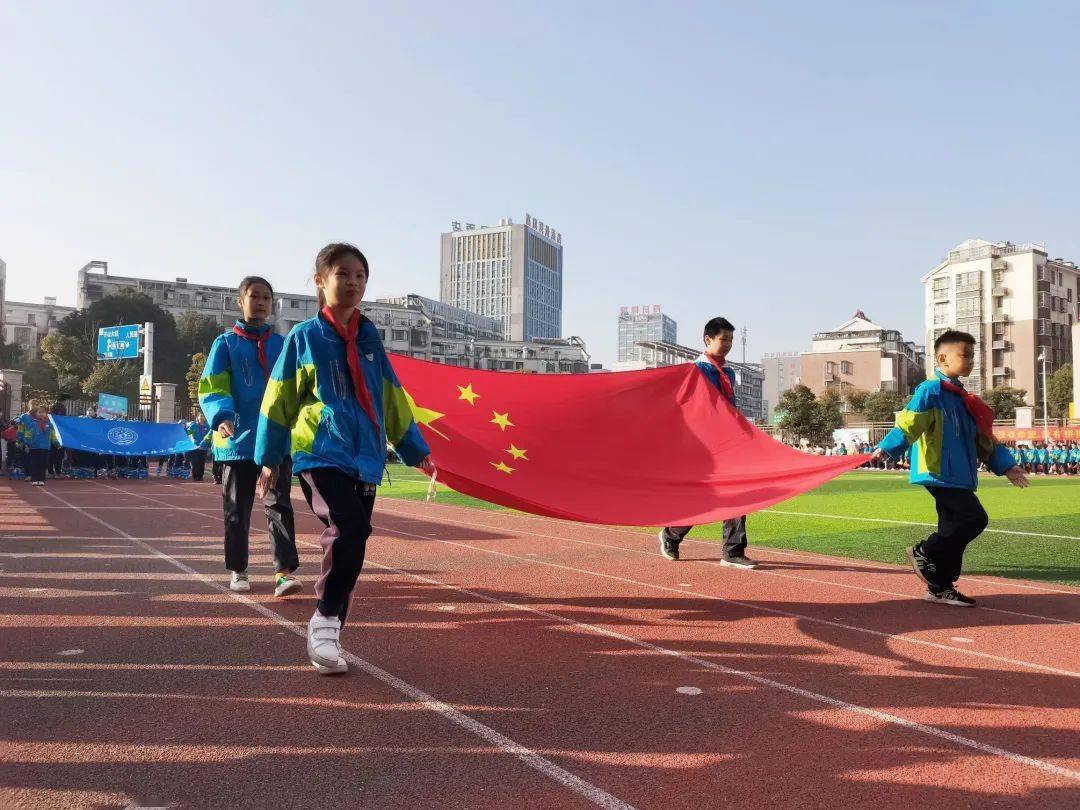 贵池区人民路小学2020年秋季趣味田径运动会