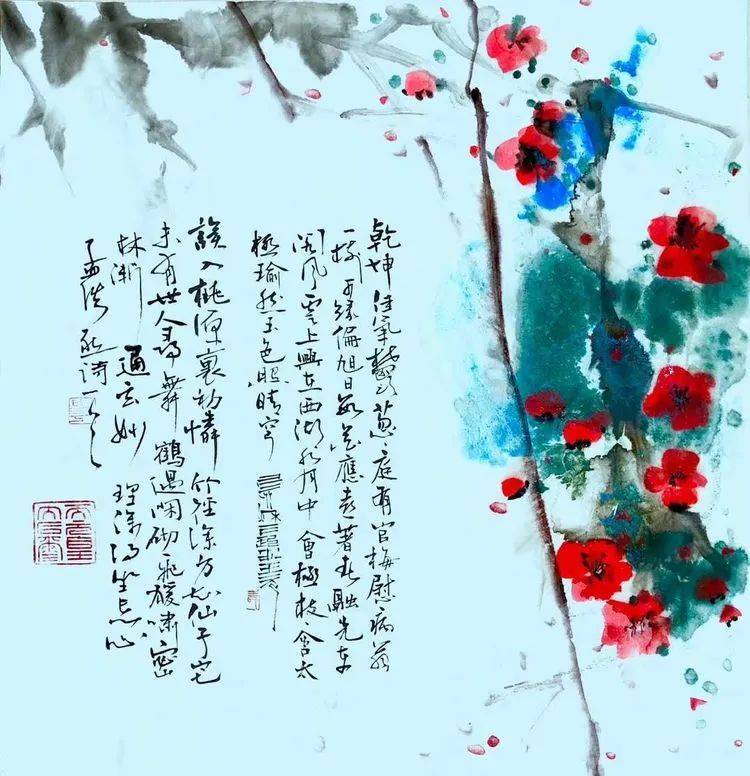 王元画梅一枝独秀