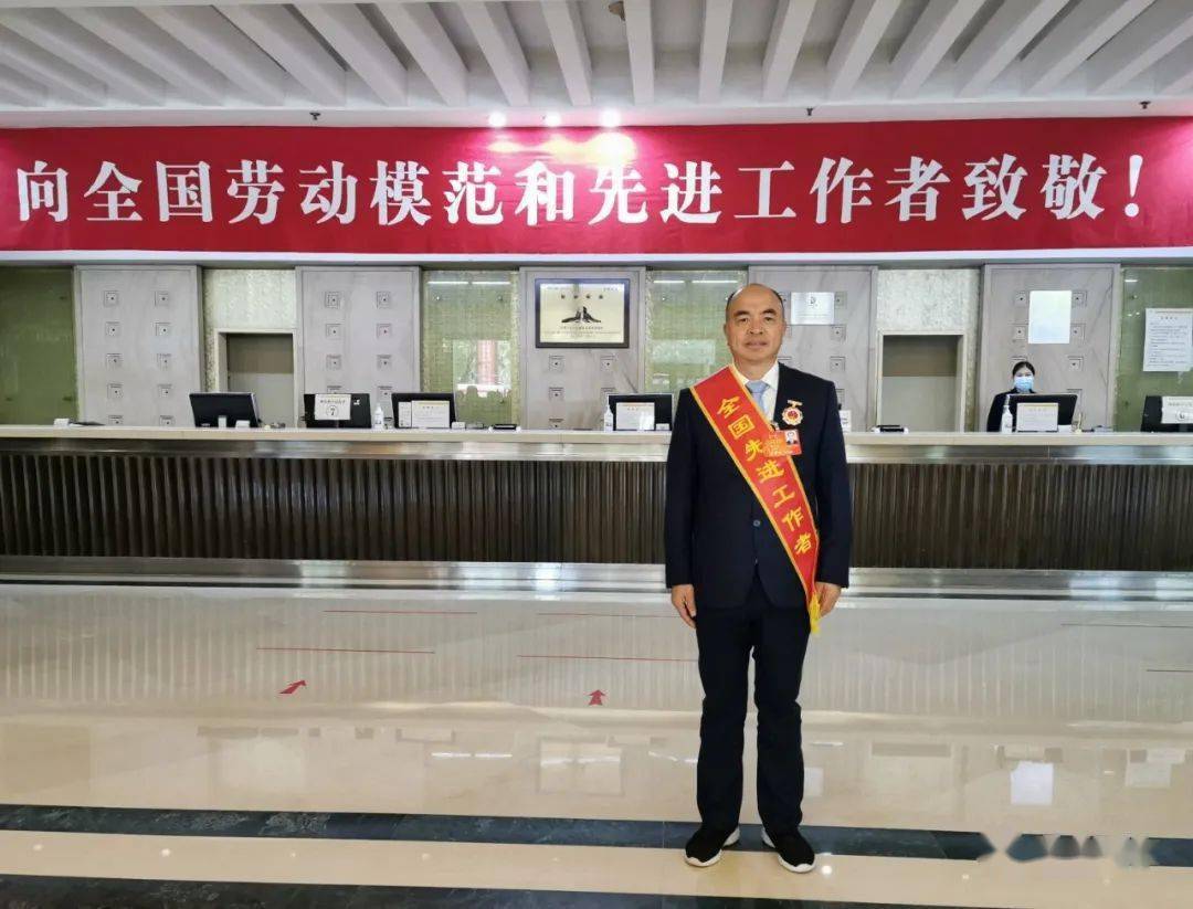 全国先进工作者!周宁一中张徐生校长到京接受表彰