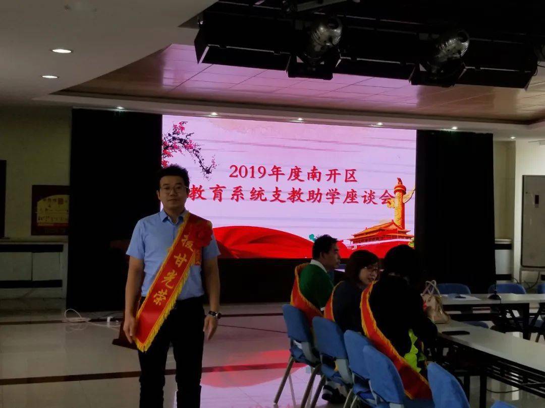 向日葵助学图片大全_向日葵助学图片_向日葵助学图片素材