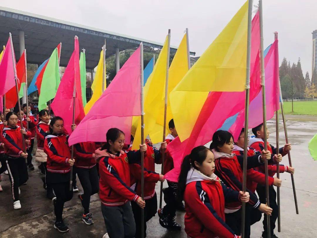 迎大运爱成都都江堰市光亚学校小学部第五十四届趣味运动会