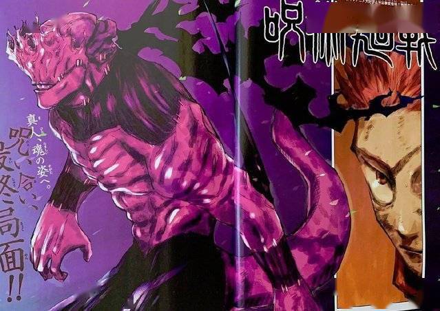 「咒术回战」是由芥见下下创作的漫画作品,讲述的是拥有超人般身体