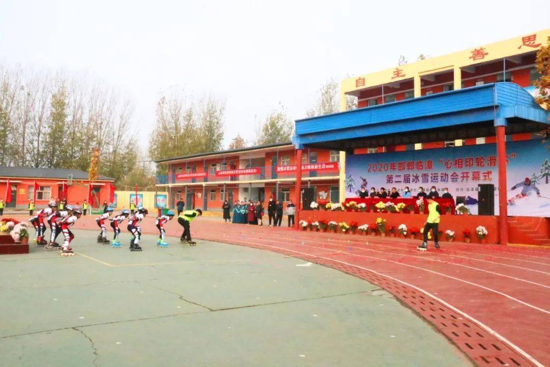 临漳县学校图片
