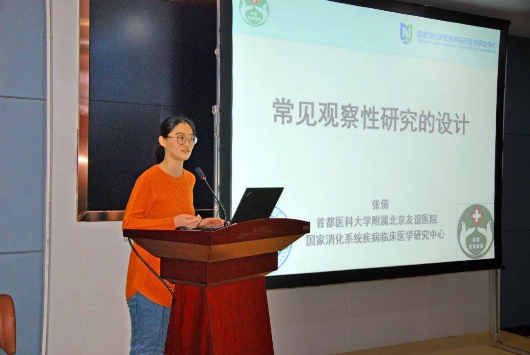 王文海教授,陈琨老师,徐瑞老师,张倩博士以及北京协和医院须晋老师