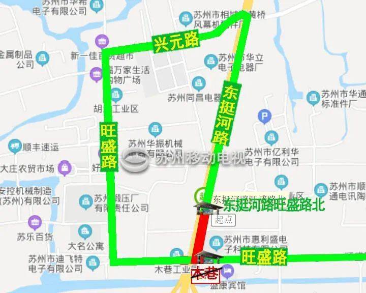 苏州公交线路调整