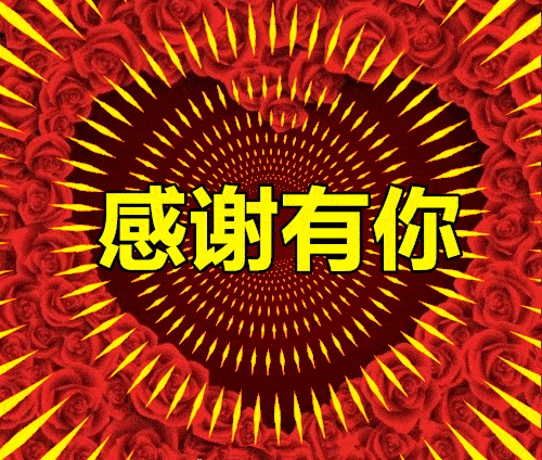 今天感恩节,一首《谢谢你》好听极了,致我最珍惜的朋友!_祝福