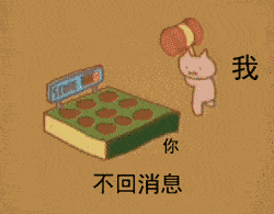 近期抖音热图精选(热门套路表情包合集)