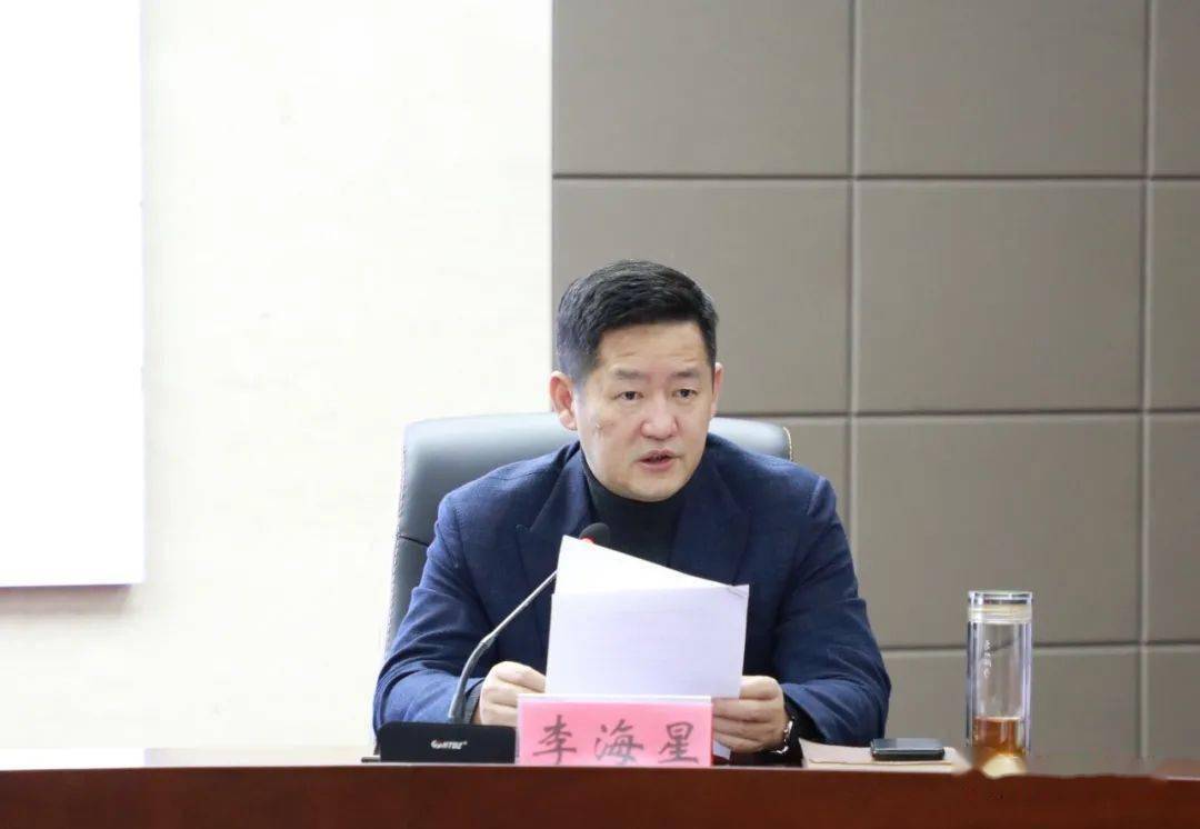 李海星解读了《横峰县污染防治攻坚战冲刺攻坚行动方案》;县生态环境