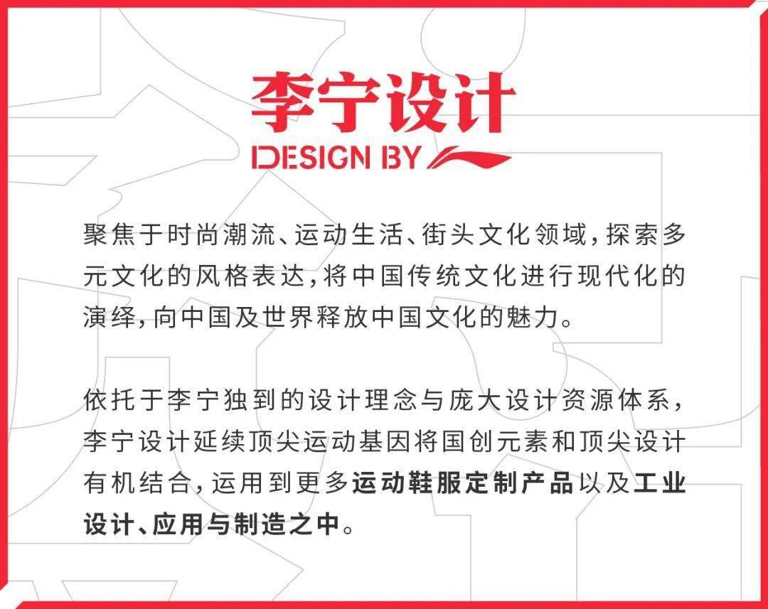 李宁logo设计理念图片