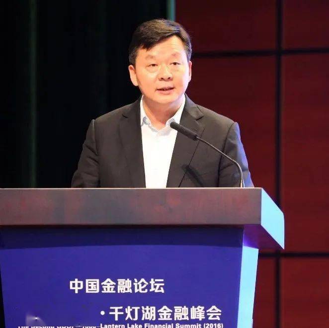 斌广州银行党委书记,董事长卓志西南财经大学校长伏润民云南财经大学