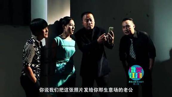 陈翔六点半女子被换人绑架被拍照片结果她非得要美颜一下