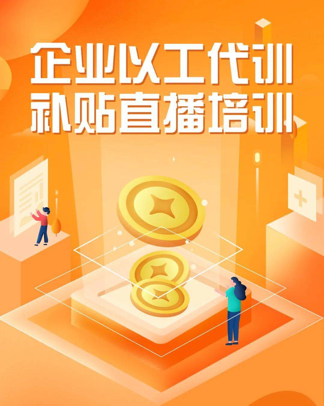 领补助金的条件和申领流程是什么？