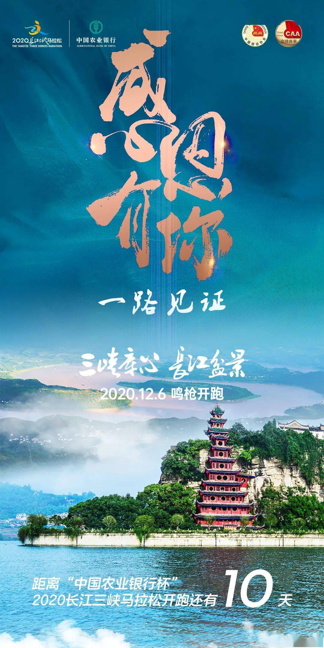 三峡库心logo图片