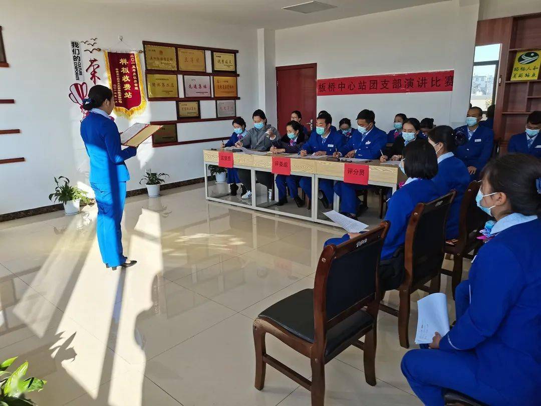 基层动态板桥中心站团支部主题演讲比赛2篇