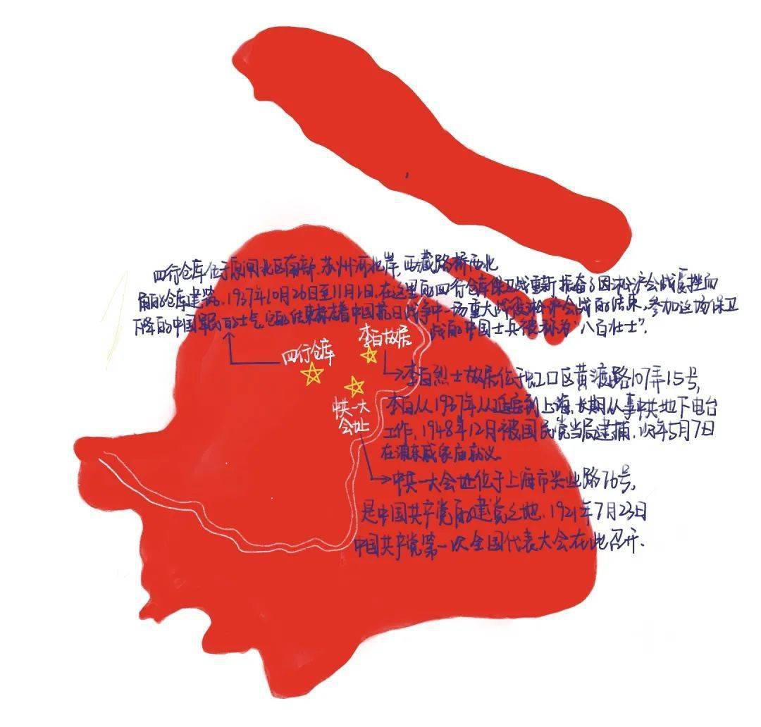 上海红色文化地图2020图片