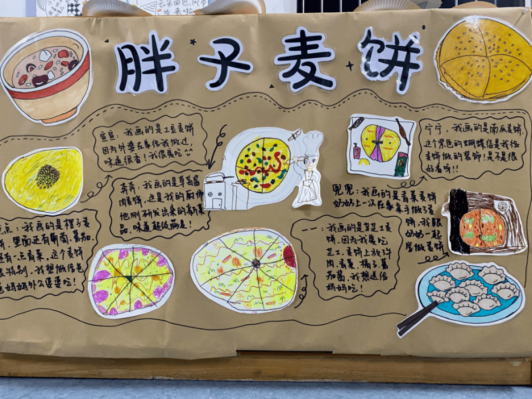 阳山麦饼简笔画图片
