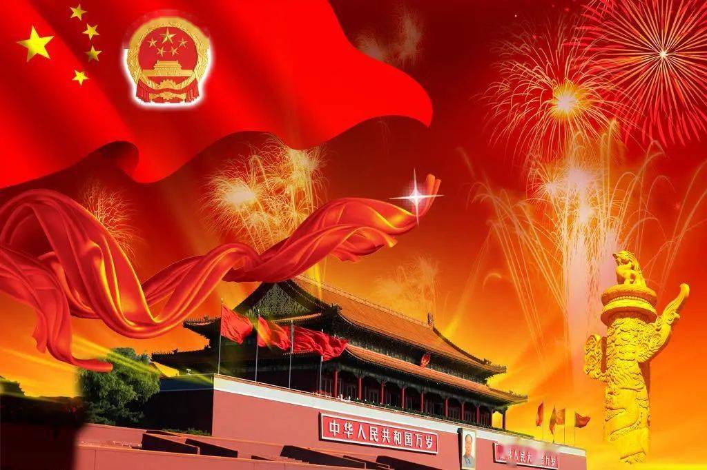 东方礼尚中国红