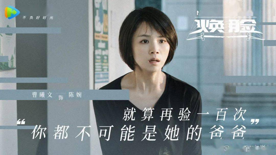 新剧测评室整容医生黑帮历险焕脸换出了啥新花样