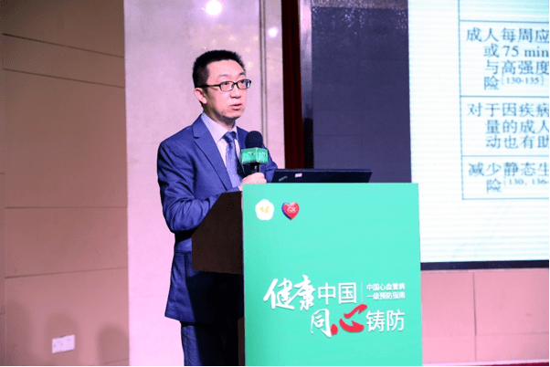 北京大学人民医院 刘靖教授演讲