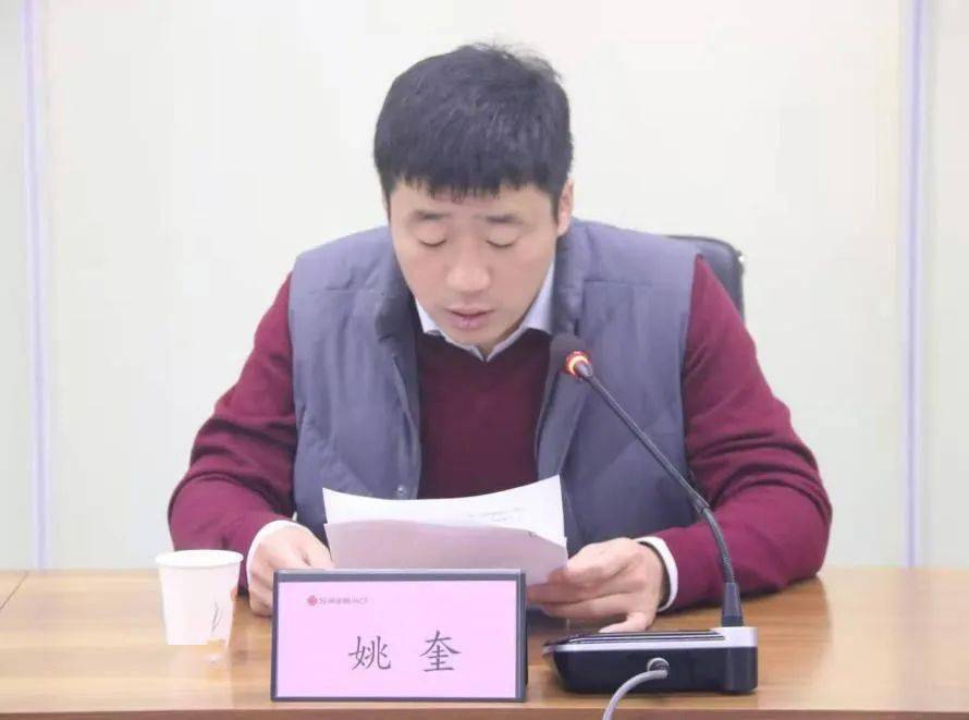 建安集团莅临指导安诚金融20212022年度经营目标研讨分析会