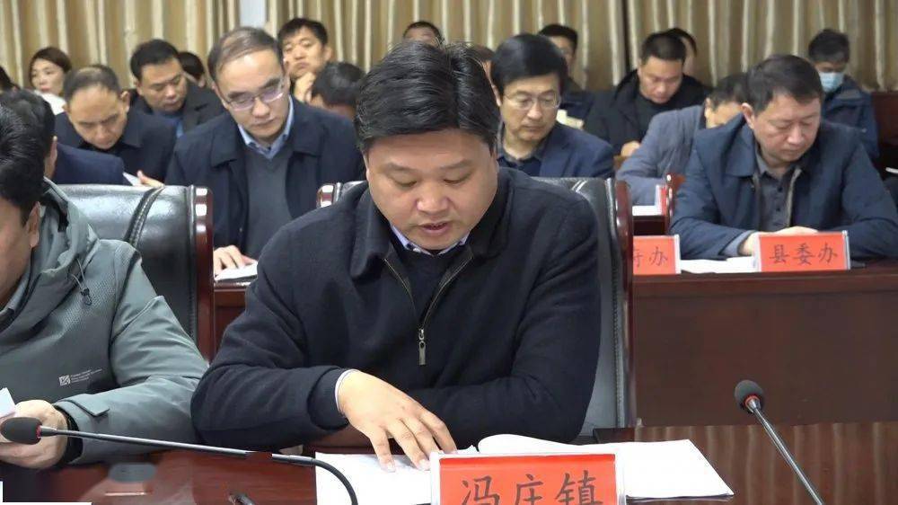 今日关注获嘉县召开村社区两委换届工作会议
