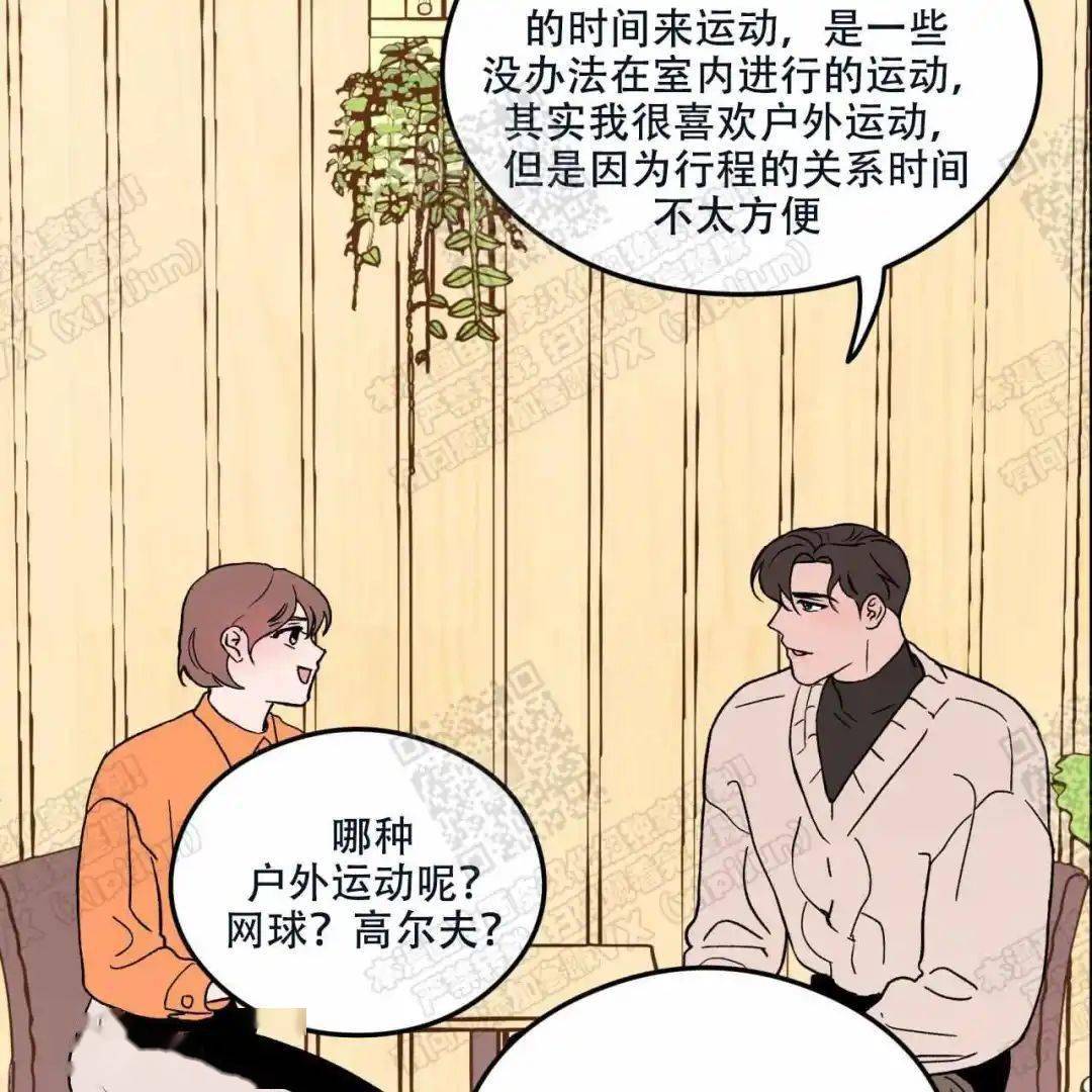 花式play#超速车,这小申板吃得消吗?
