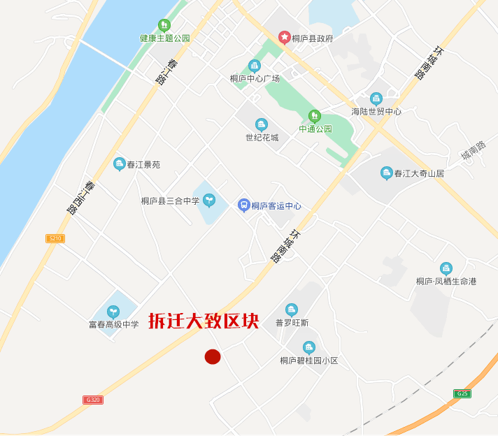 桐廬這個地方徵地拆遷