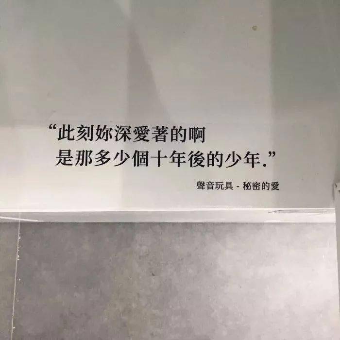 背景圖永遠年輕永遠罵人難聽