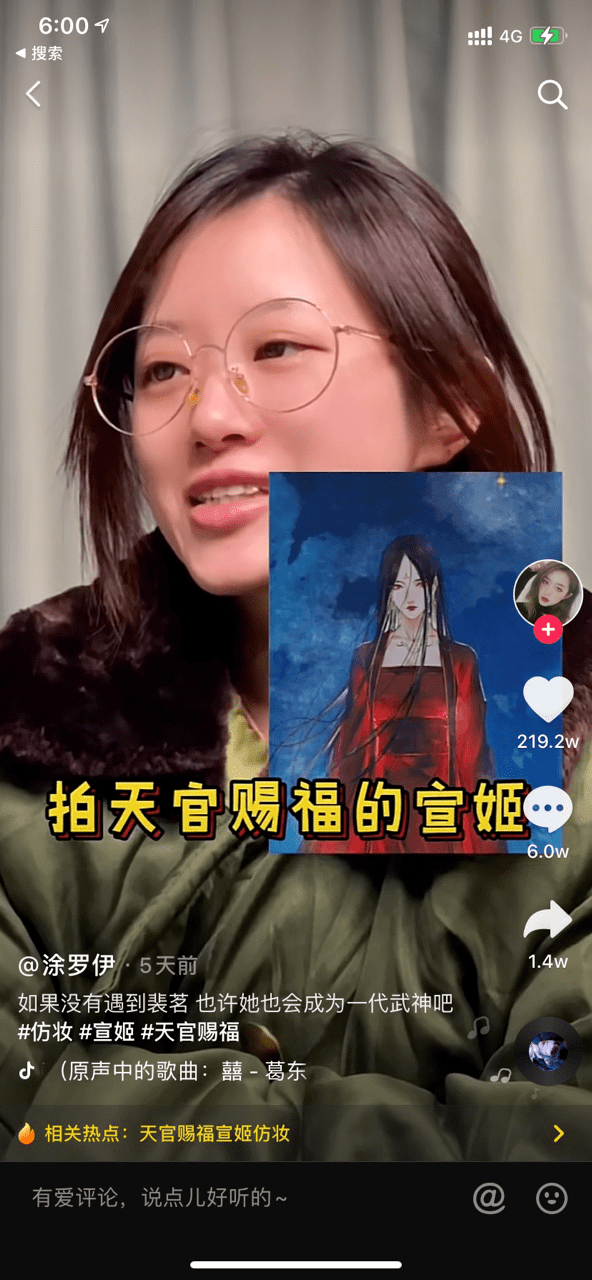 b站国漫再创百亿级流量品牌营销如何打造爆款