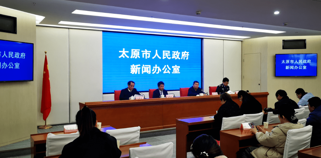 太原市人民政府作为行政决策主体,目前已按规定履行了法定程序.