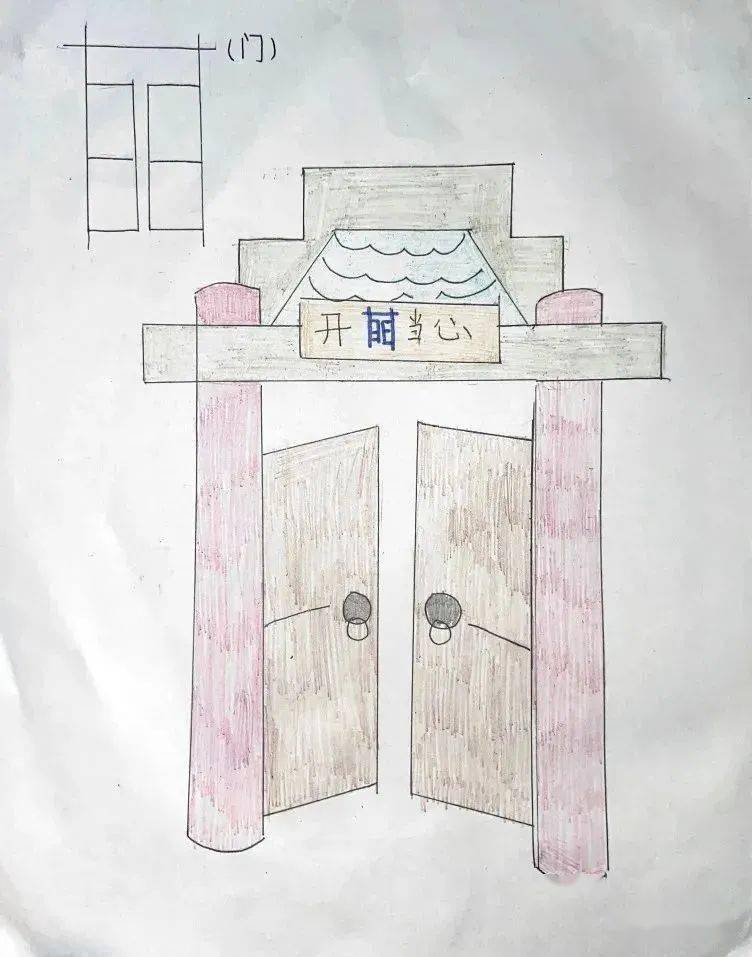 杨沛祺yoyo王思尧 再设计"门—甲骨文,是中国最古老的成熟汉字