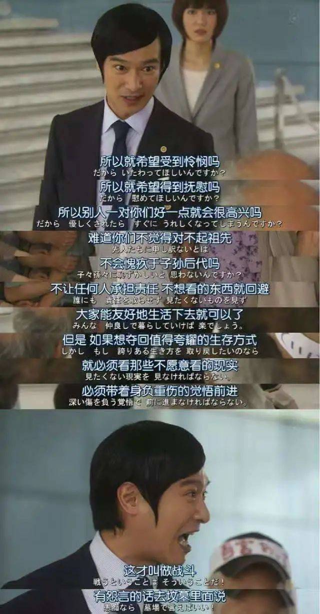 律师古美门妍介作为日本不败神话的律师总能在法庭上找到对手无法反驳