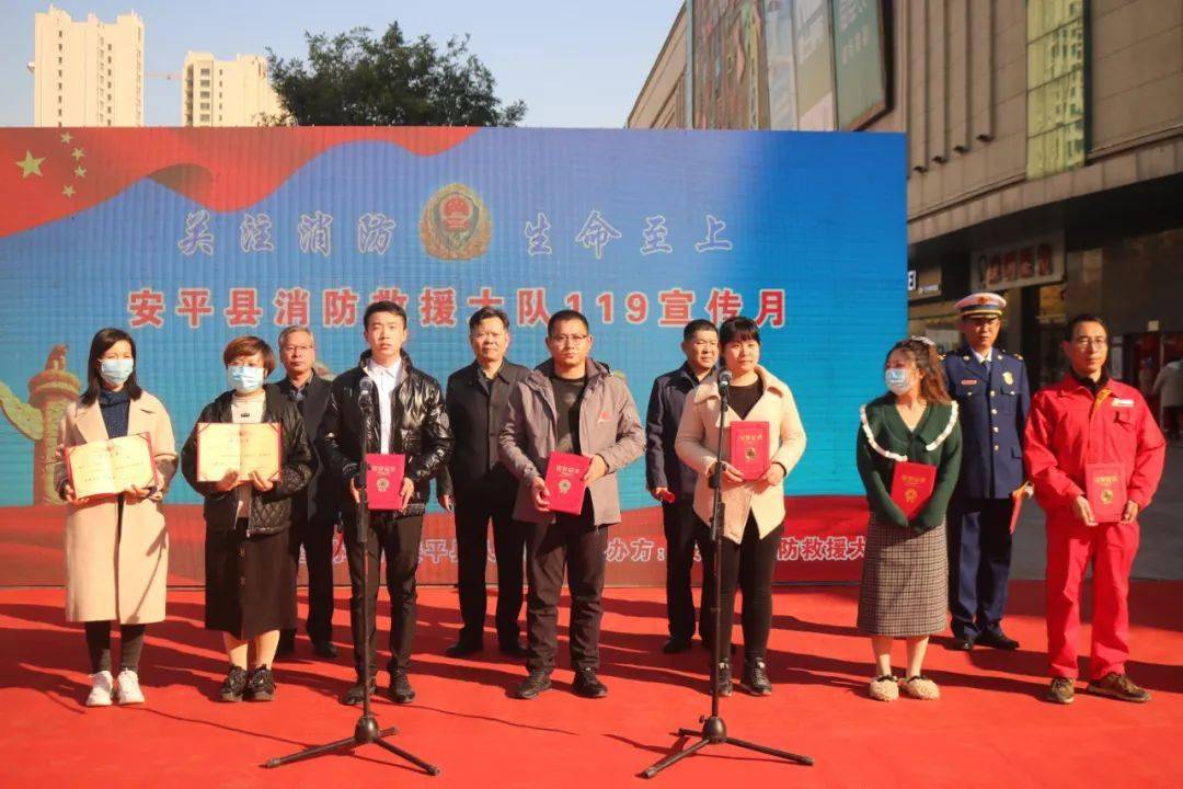 县委常委,常务副县长张云龙,县公安局局长高利勇,县应急管理局局长曹