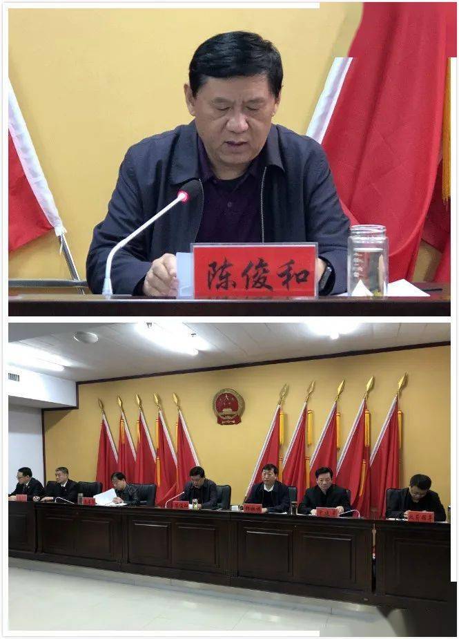 曲周县第十六届人大常委会召开第三十五次会议