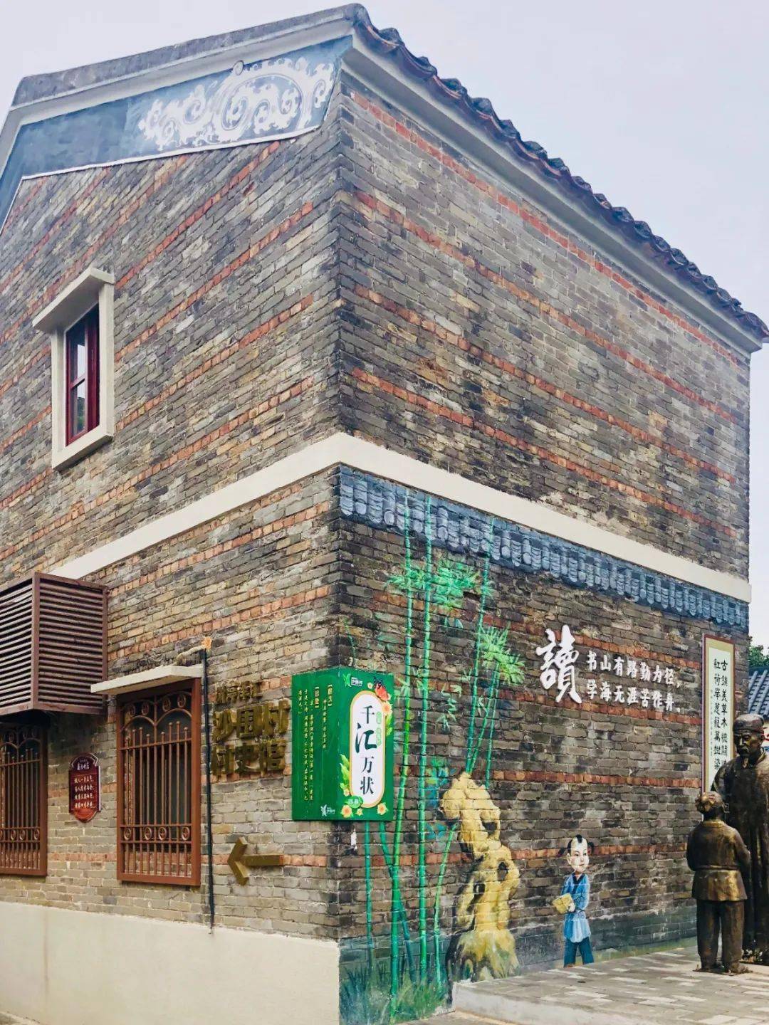 周末游沙围村,探访阡陌巷道,感受寻常人家的烟火味道!