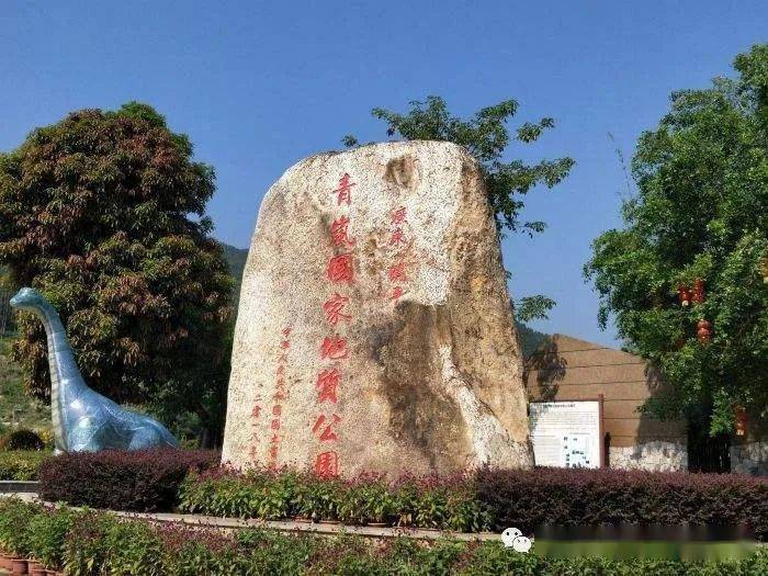 【12月3号】饶平青岚怪臼谷国家地质公园,网红3d墙绘十一合村 盛安楼