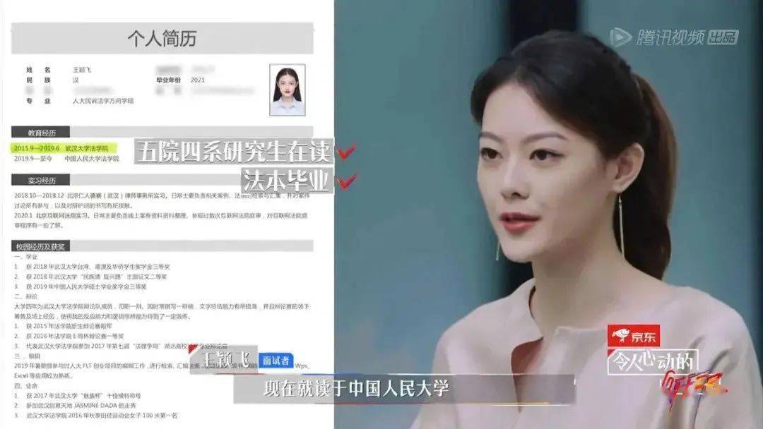 比起斯坦福周边代言人更看好二本逆袭的背水辉