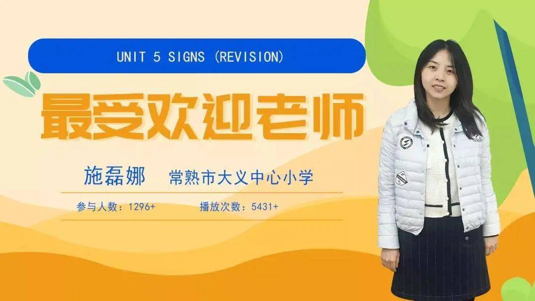 苏州线上教育中心最新直播课表来了