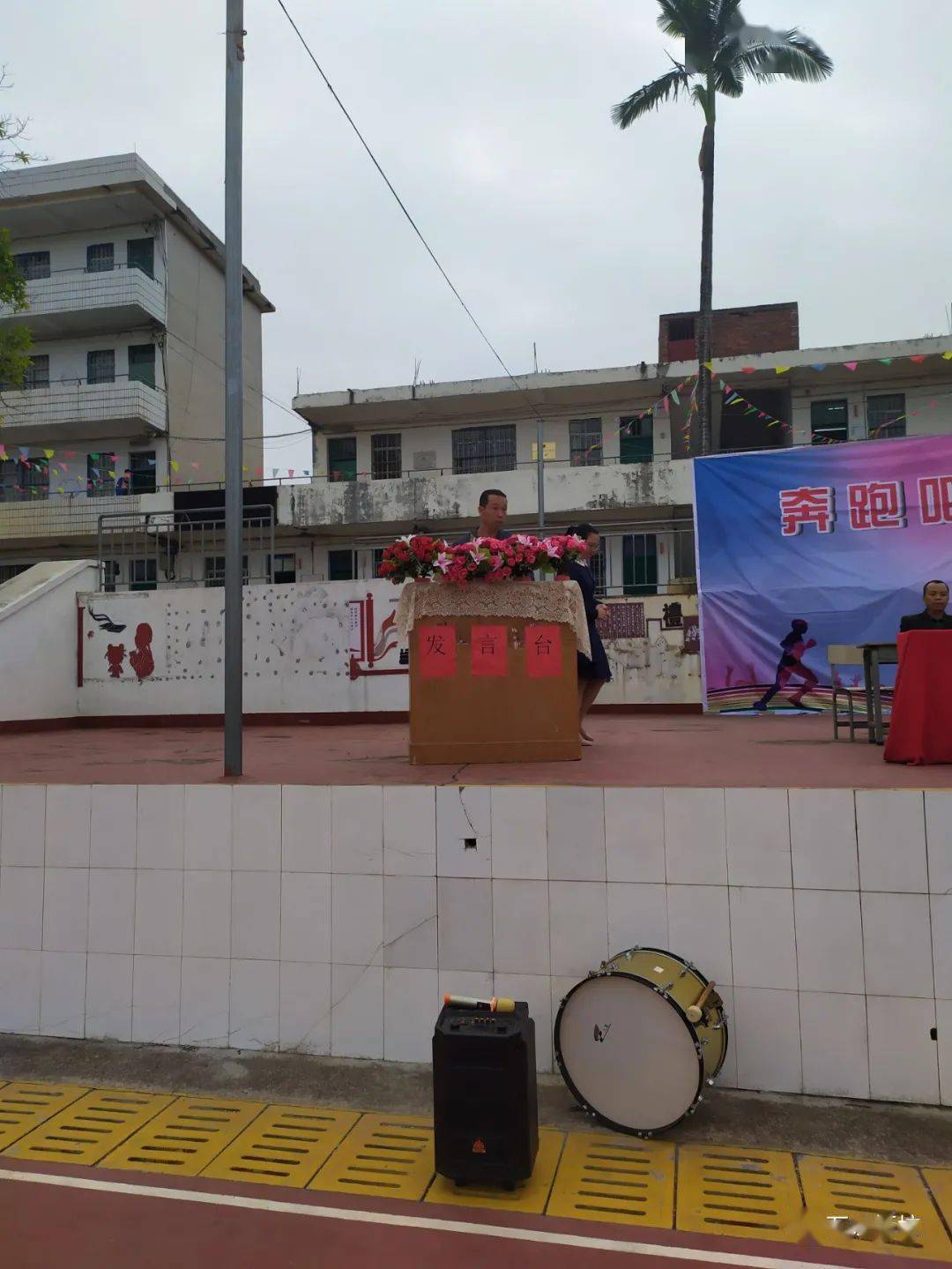 桂平市石龙二中第十四届体育运动会开幕啦!_手机搜狐网