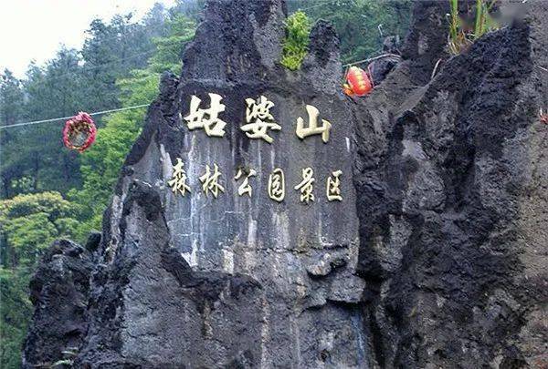 薅广西著名景区羊毛--黄姚姑婆山免门票.