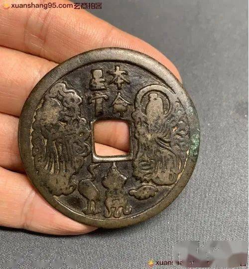 每日鉴定 | 本命星官,古钱里的保护神!